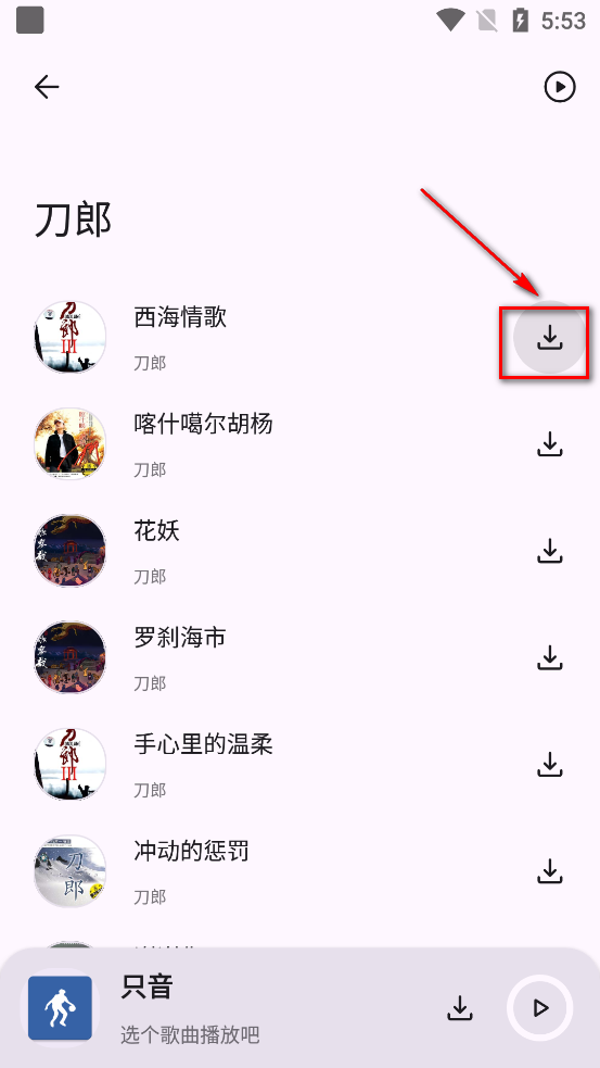 ֻ��app