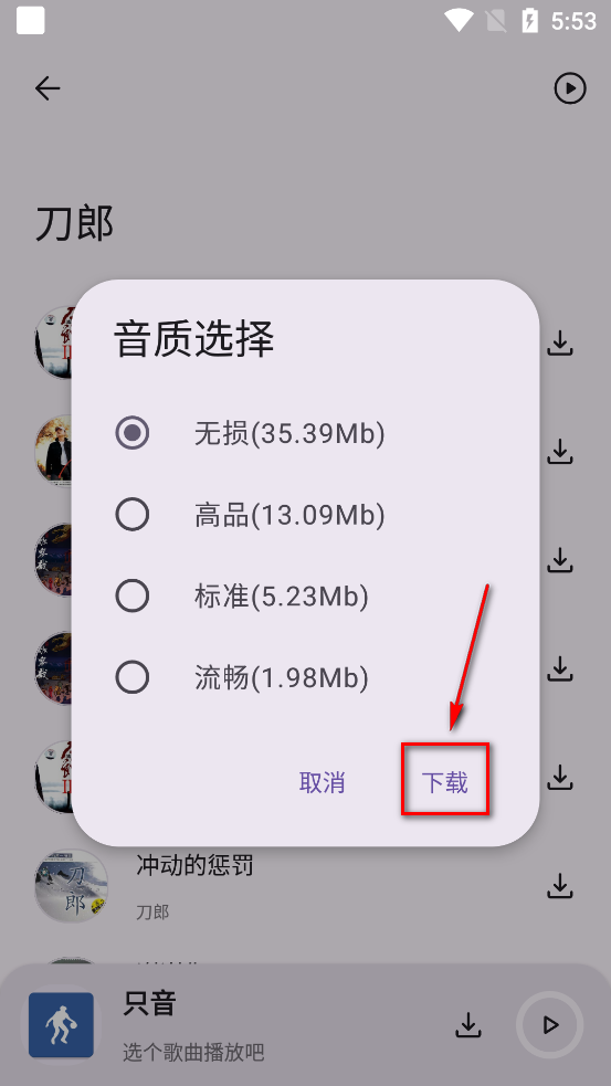 ֻ��app