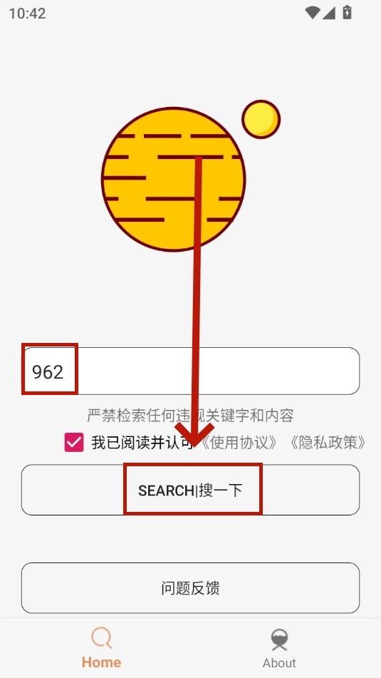 飞土搜软件 飞土搜软件