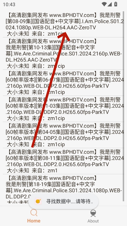 飞土搜软件 飞土搜软件