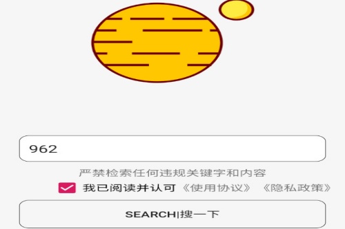 飞土搜软件 飞土搜软件