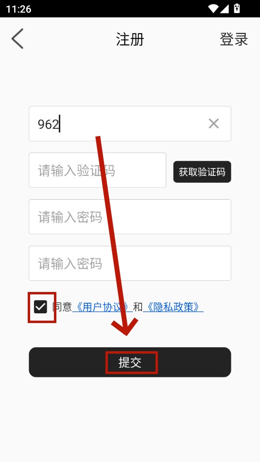 手机号定位追踪免费版 手机号定位追踪免费版