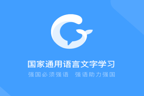���Թ�ͨapp