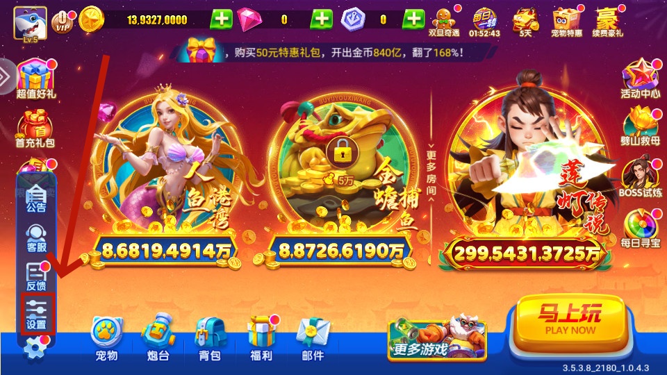 捕鱼达人千炮版2024 捕鱼达人千炮版2024