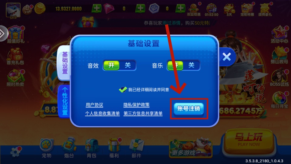 捕鱼达人千炮版2024 捕鱼达人千炮版2024