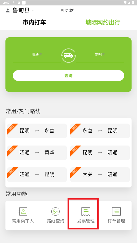 ��������app