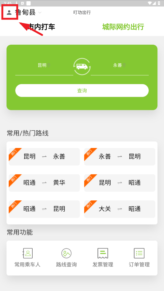 ��������app