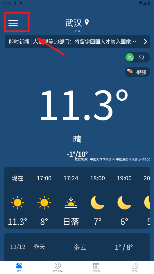 ��������app