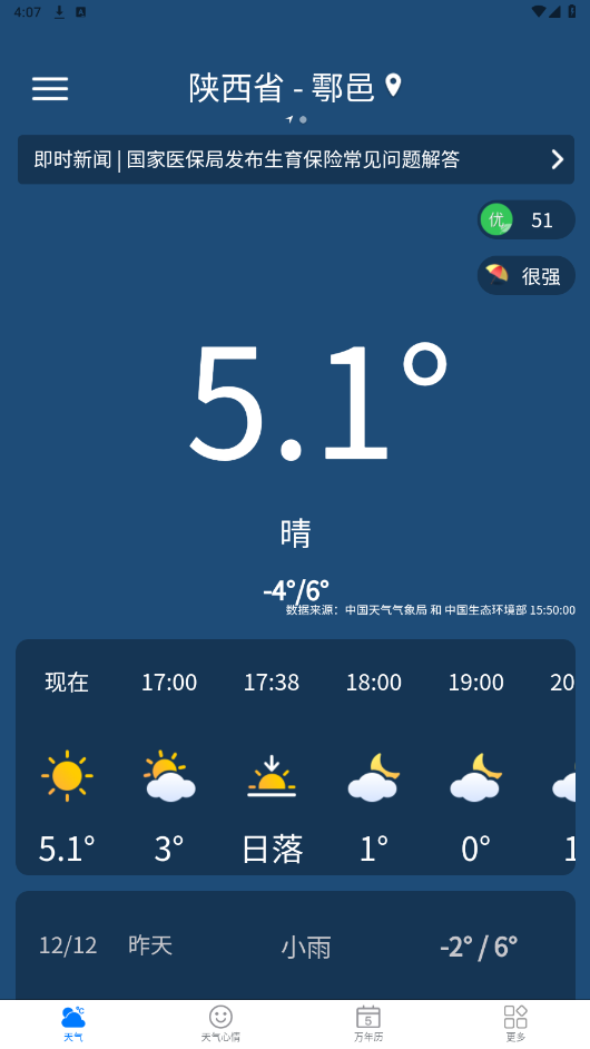 ��������app