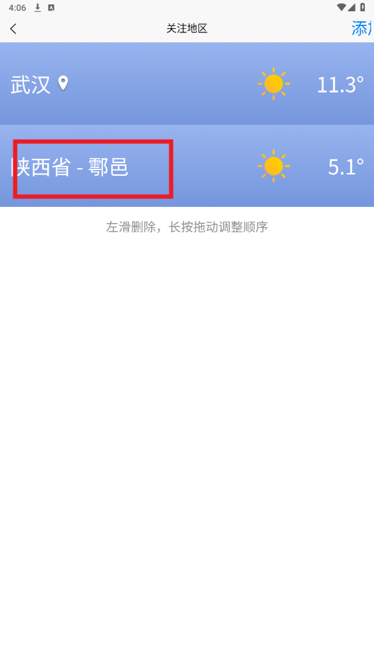 ��������app