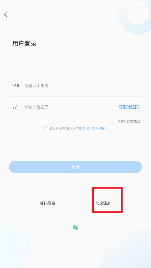 阳信融媒APP 阳信融媒APP