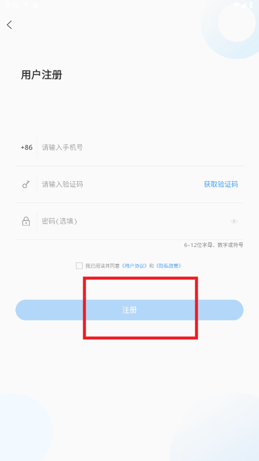 阳信融媒APP 阳信融媒APP