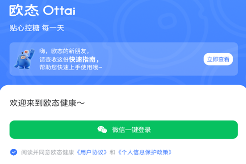 ŷ̬����app