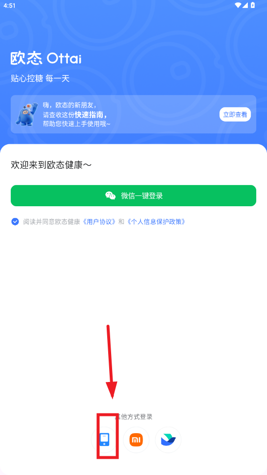 ŷ̬����app