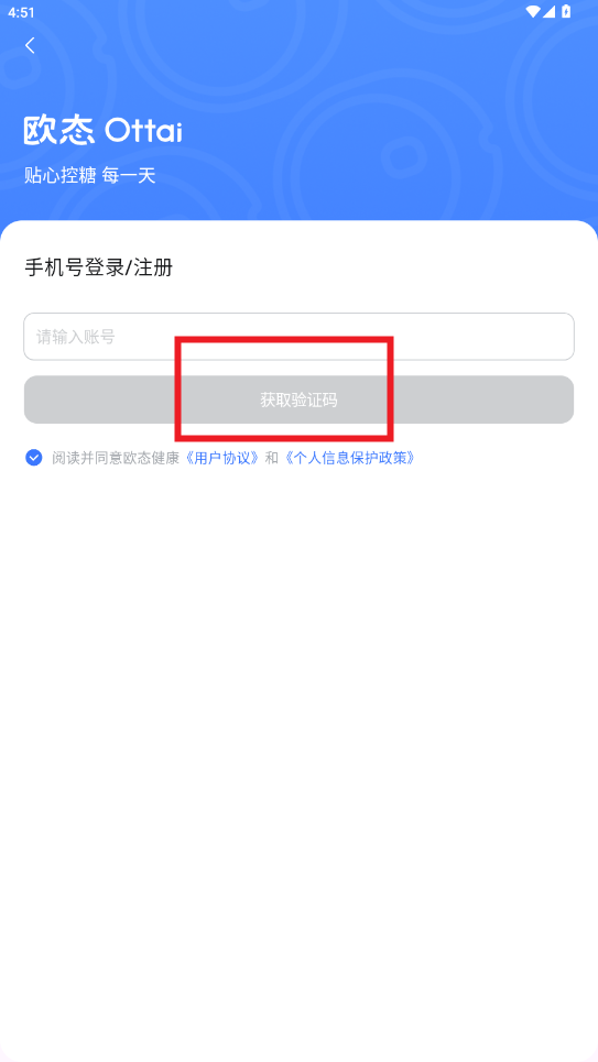 ŷ̬����app