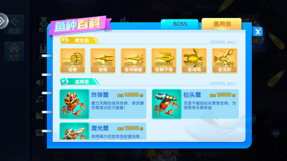 ���鲶�㾭���