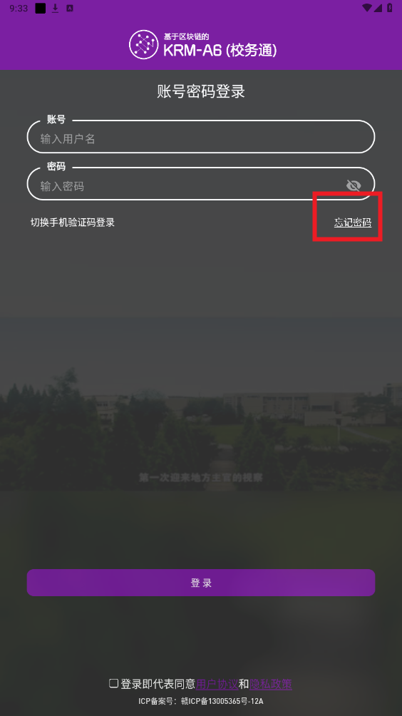 У��ͨA6��׿