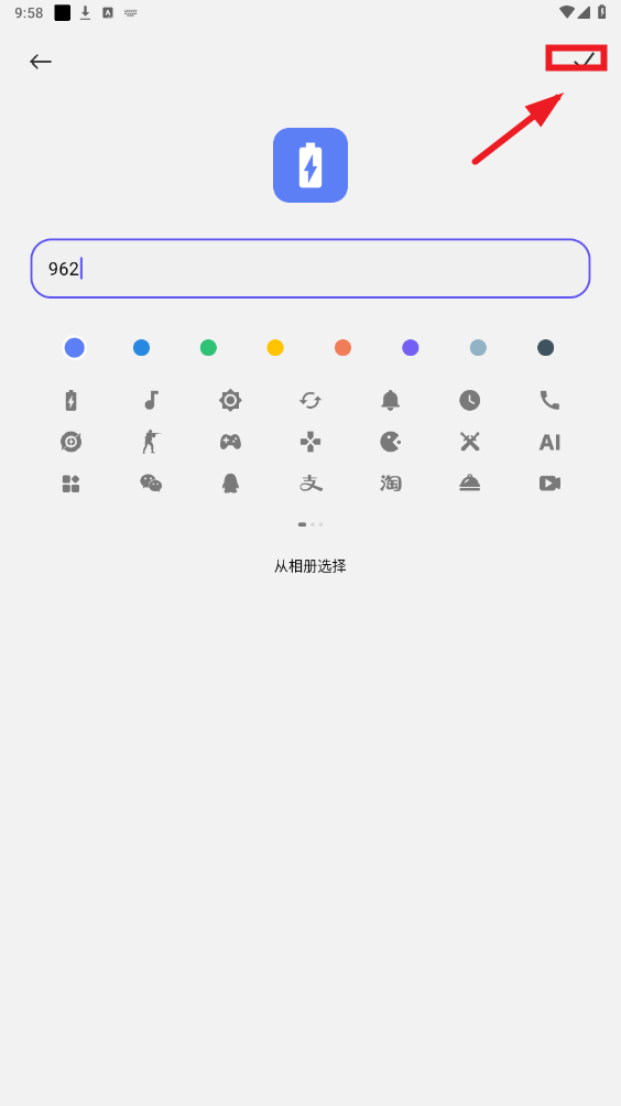好用魔方app 好用魔方app