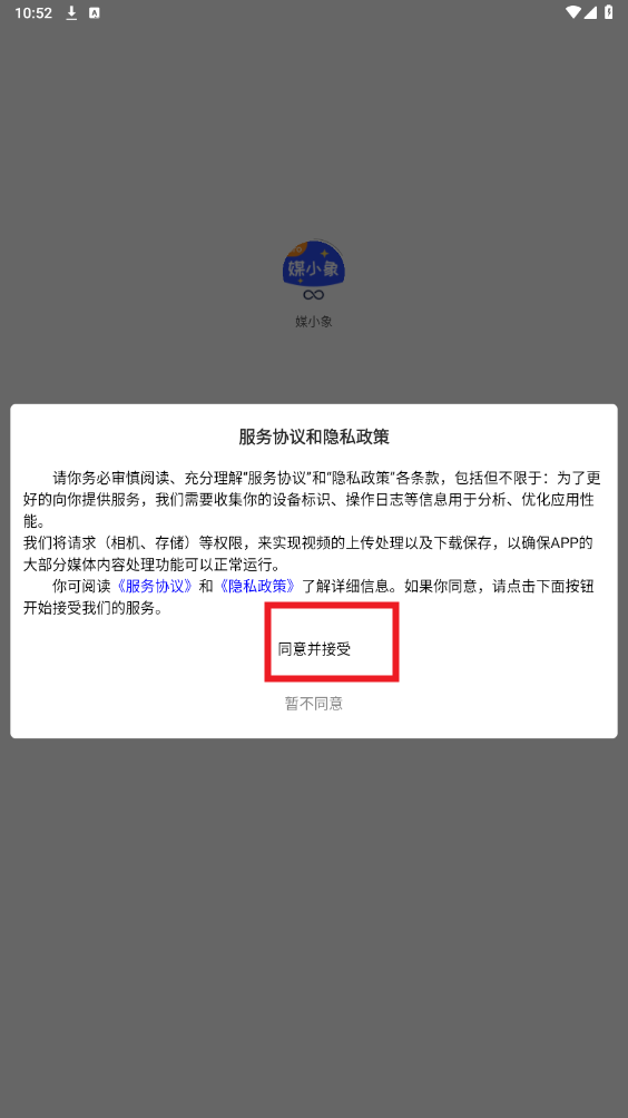 ýС��app