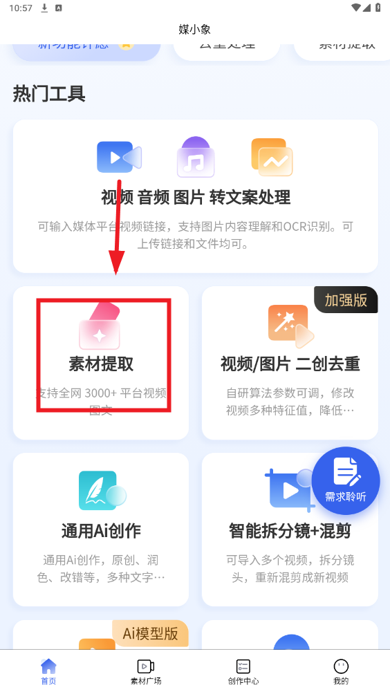 ýС��app