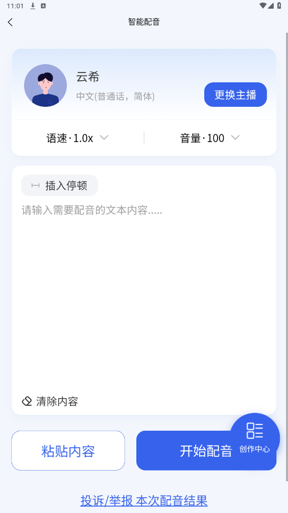 ýС��app