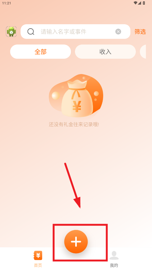 �����²�app