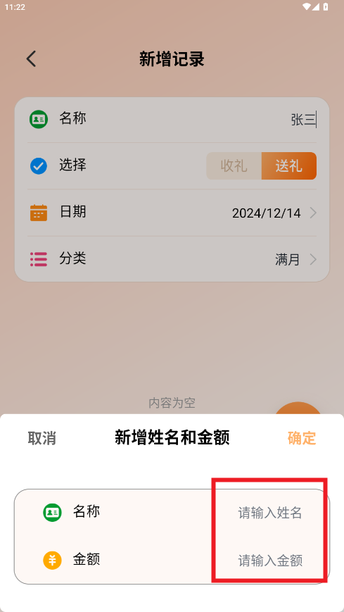 �����²�app