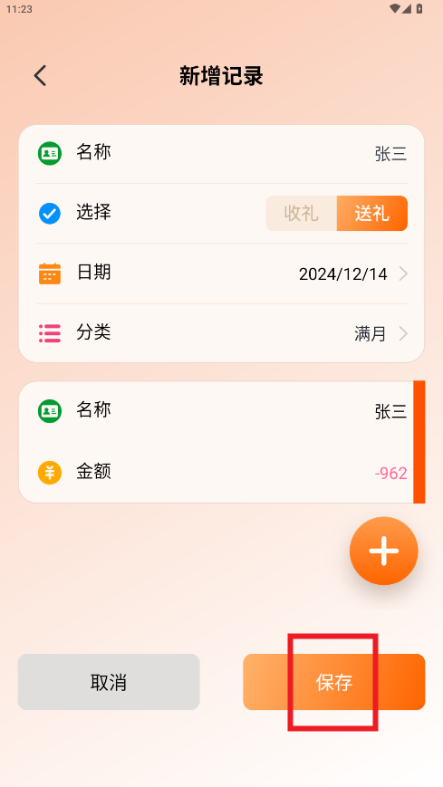 �����²�app