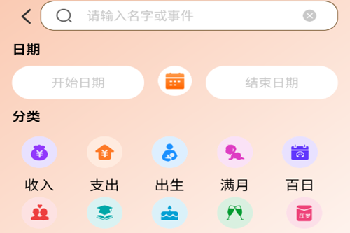 �����²�app