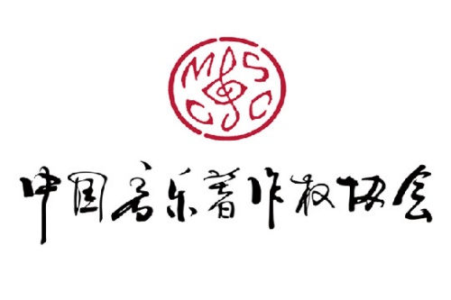 音著协 音著协