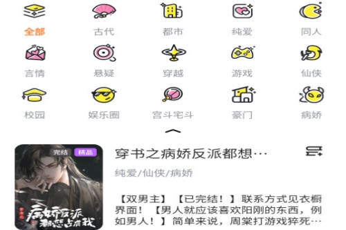 ��㴩��app