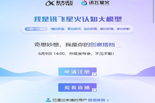 �ƴ�Ѷ���ǻ�app