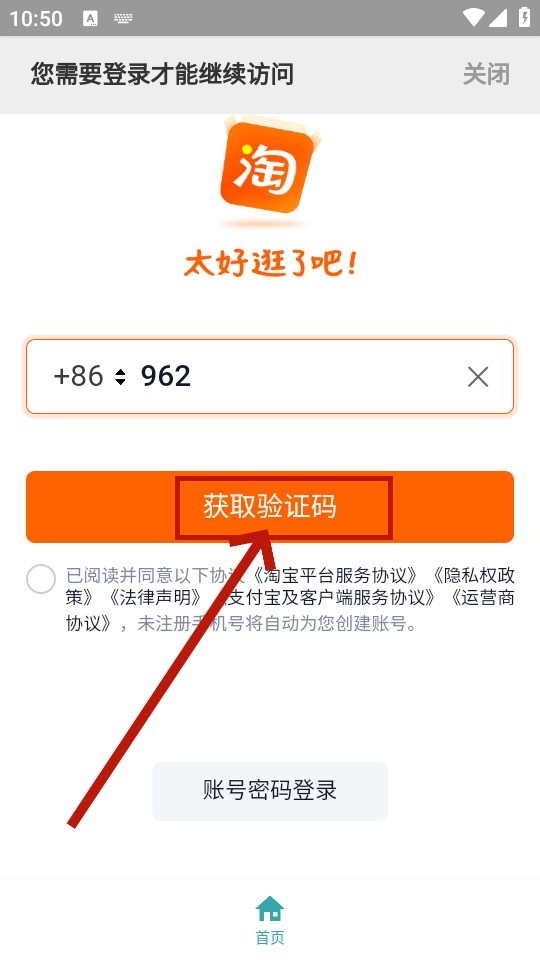 �����Ա�app