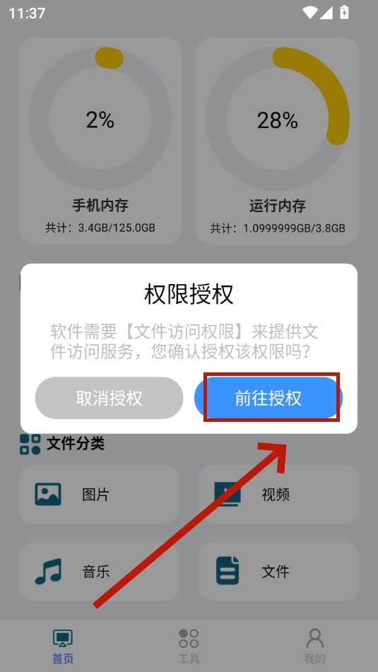 大米文件魔方 大米文件魔方