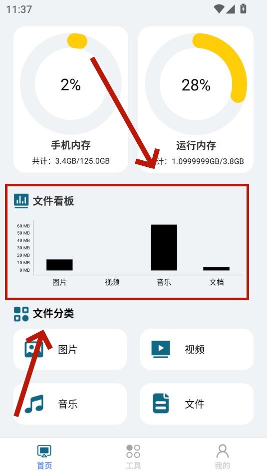 大米文件魔方 大米文件魔方