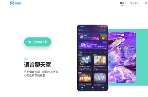 ͵��èapp�ٷ���