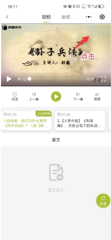 ���ζ���app