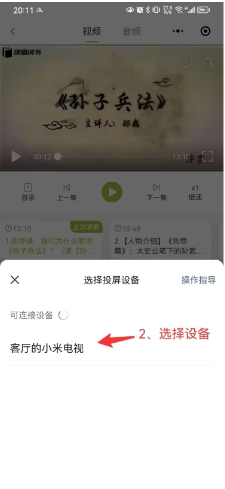 ���ζ���app