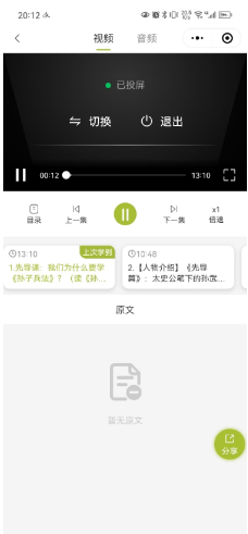 ���ζ���app