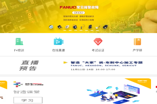 fѧԺcollege app