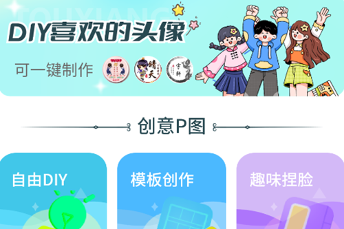 ����ͷ��app
