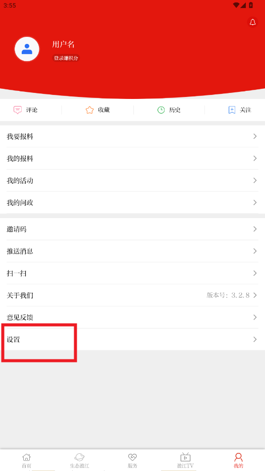 盈江云app 盈江云app