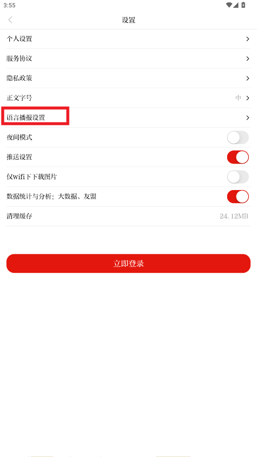 盈江云app 盈江云app
