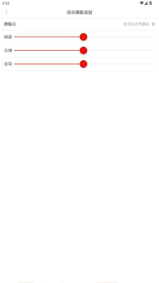 盈江云app 盈江云app