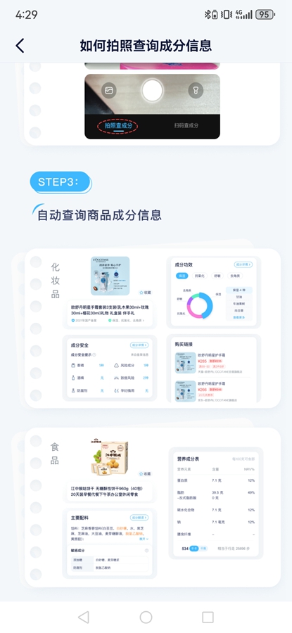 �ɷ���app