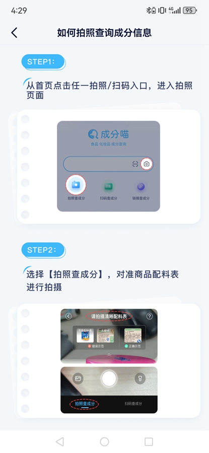�ɷ���app