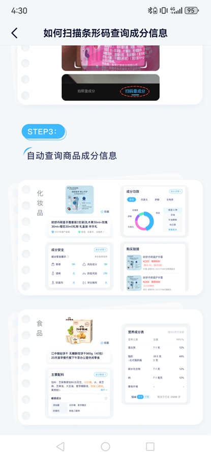 �ɷ���app