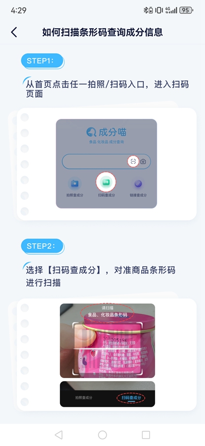 �ɷ���app