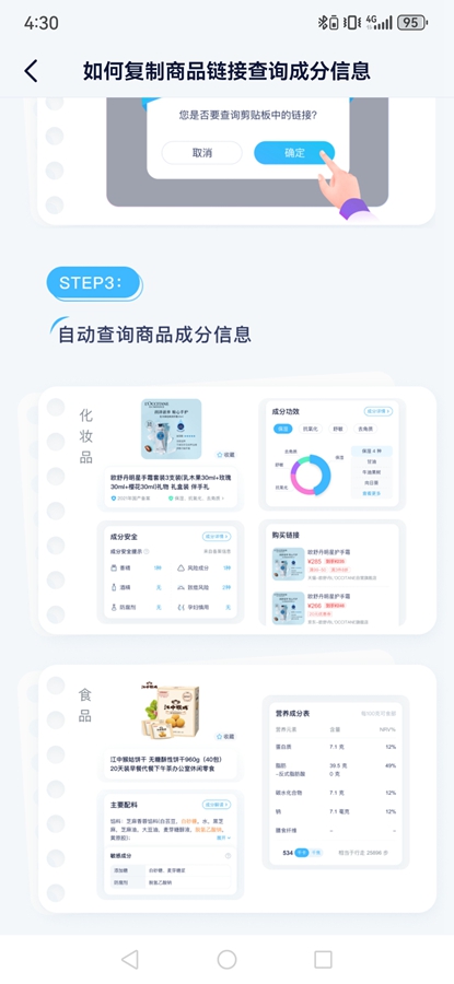 �ɷ���app