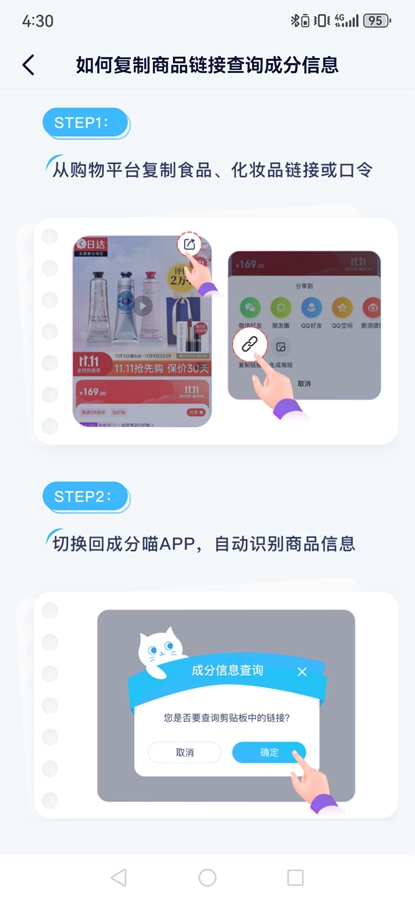 �ɷ���app